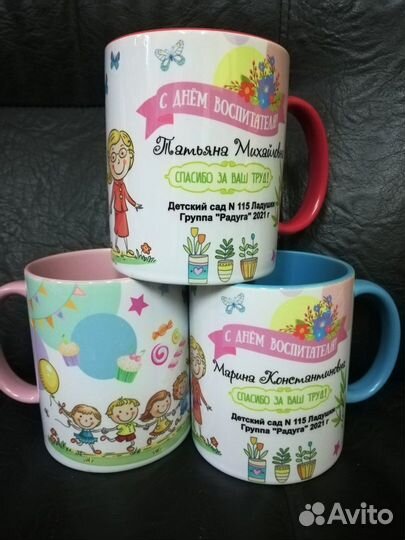 Тарелка с именами