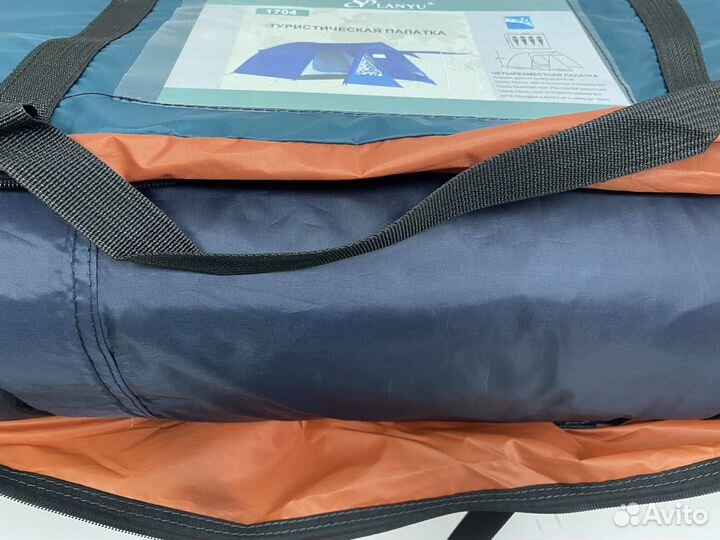 Палатка 4 местная туристическая. Новая