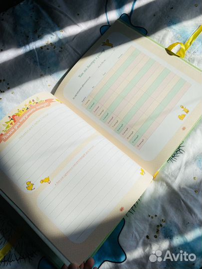 Альбом для новорожденных