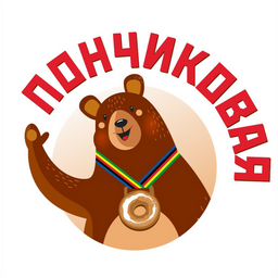 Легендарная пончиковая Анны Брук