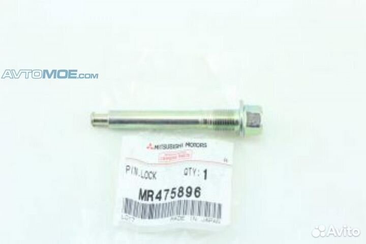 Направляющая суппорта переднего верхняя MR475896 m