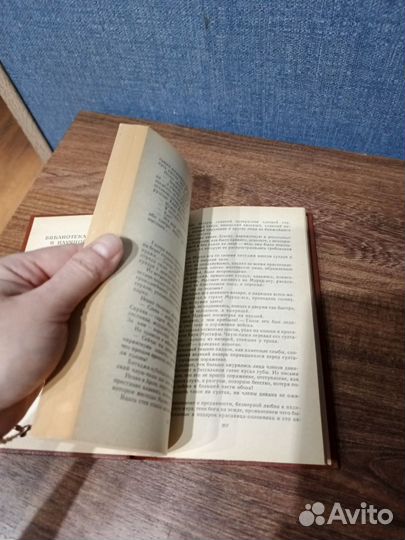 Малик Вл, Шёлковый шнурок, Бпинф, рамка, 1985