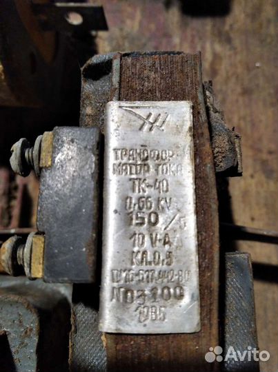 Трансформатор тока тк-40,Т-0.66У3