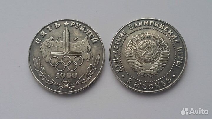 Пробные монеты