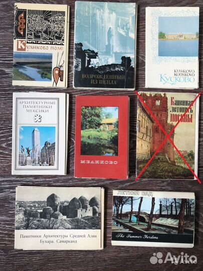 Набор открыток Места и достопримечательности