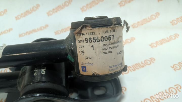 Рычаг задней подвески продольный Lacetti