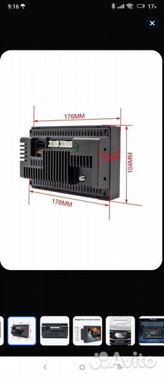 Магнитола для автомобиля