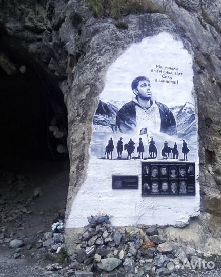 Экскурсия в Даргавс