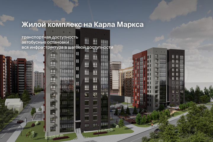 1-к. квартира, 50,4 м², 1/12 эт.