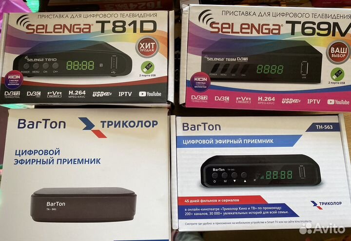 TV приставка