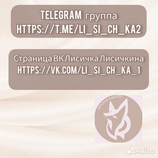 Шапка балаклава