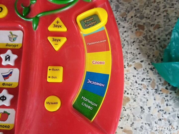 Азбука музыкальная