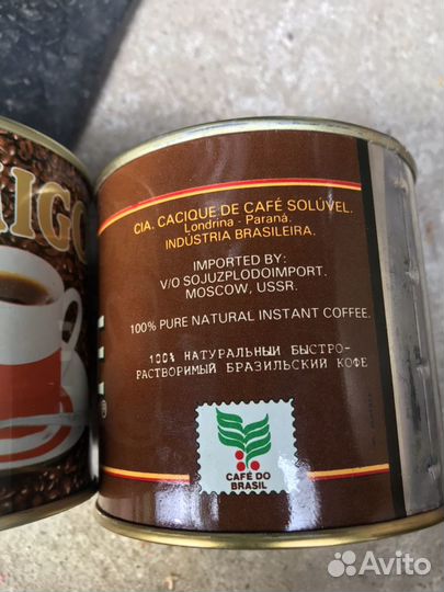 Жестяные банки из под кофе