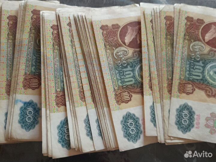 Банкноты СССР 1961-1992