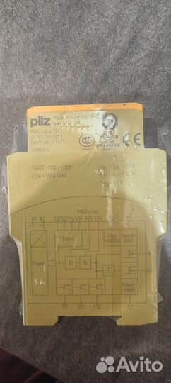 Реле безопасности