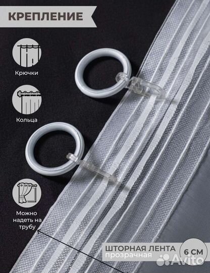 Тюль-вуаль все размеры 270/300 новая