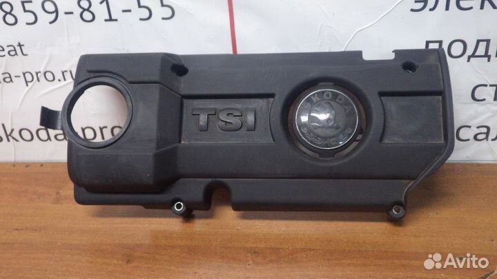 Крышка двигателя шкода 1.4TSI caxa