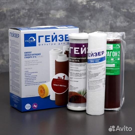 Комплект сменных картриджей к стационарному фильтр