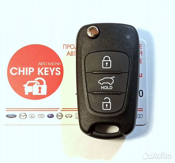 Ключ зажигания Hyundai i30 (GD) (A6) / 95430A5101