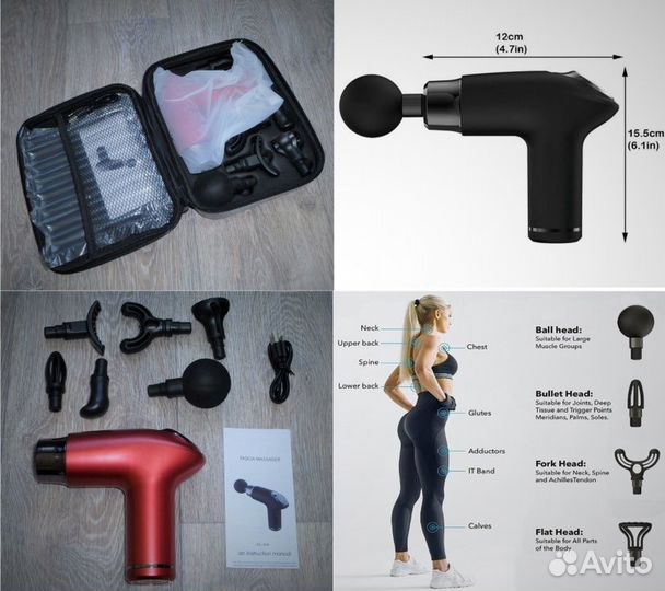 Ударный мышечный вибромассажер(перкуссионный)