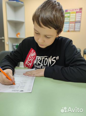 Репетитор начальных классов