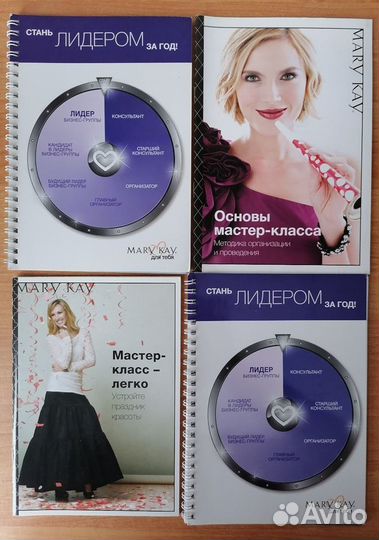 Парфюмерия и косметика, Avon, Mary Kay, Мейтан