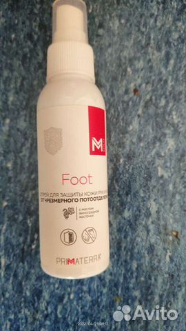 Спрей для ног и рук