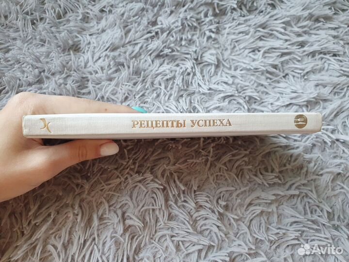 Рецепты успеха Джеффри Фокс