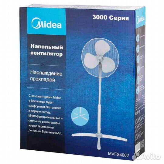 Вентилятор напольный новый Midea