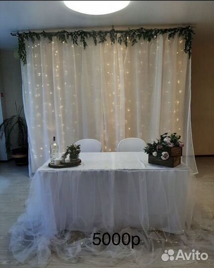 Оформление свадебного зала