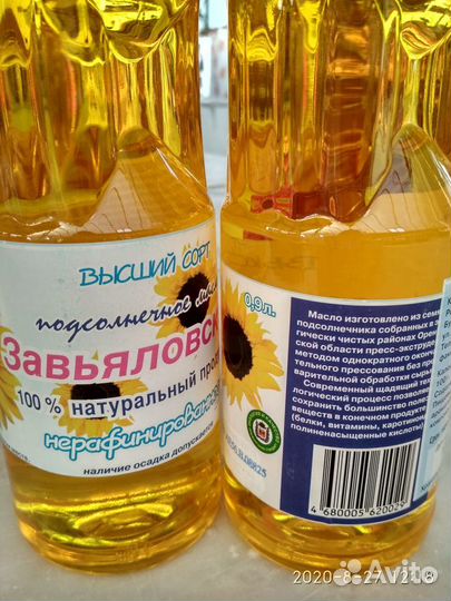 Горчичное рапсовое льняное подсолнечно масло Миасс