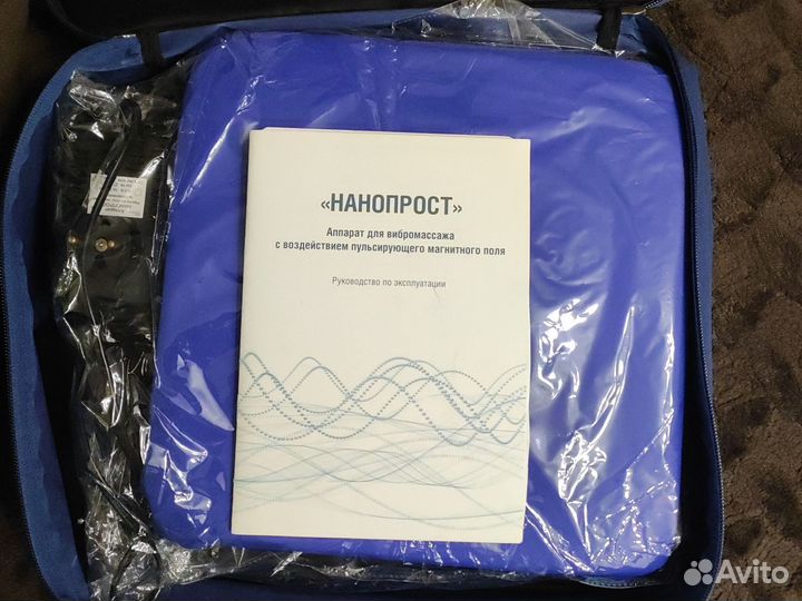 Нанопрост вибромассажер