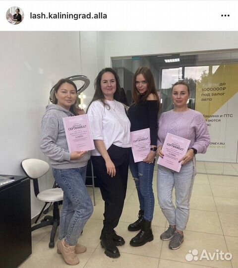 Курсы по наращиванию ресниц, мокрый эф-т, стрелка