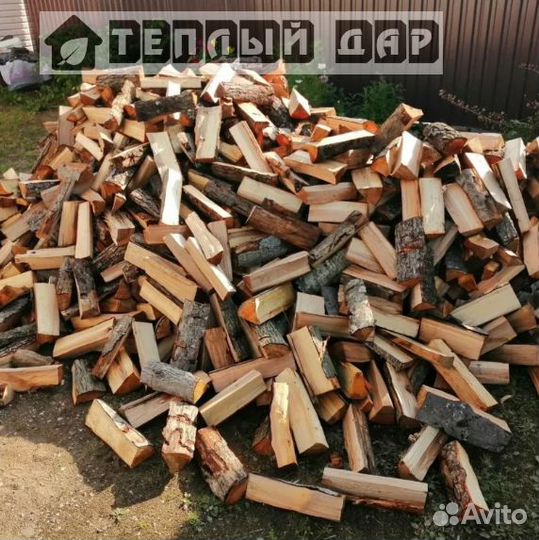 Дрова колотые