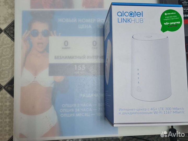 Wi-Fi точка доступа Alcatel linkhub HH71