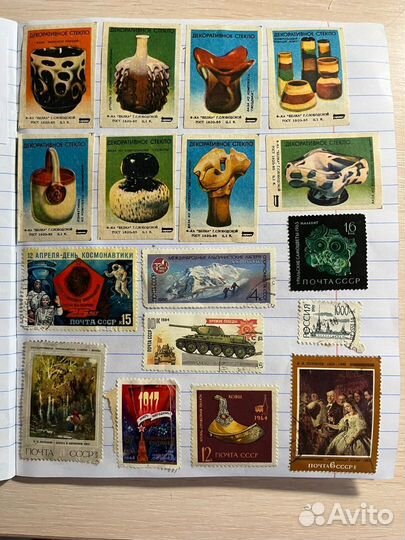 Почтовые марки