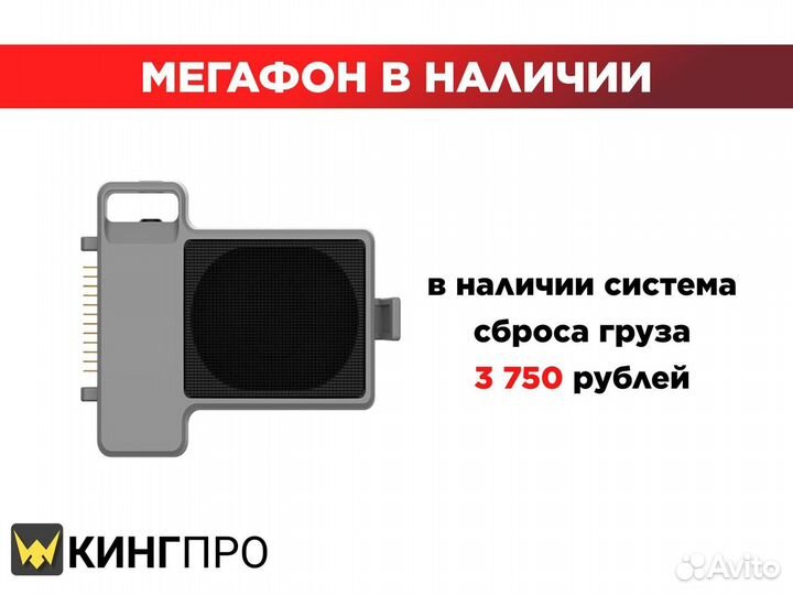 Аккумулятор для Fimi X8 SE