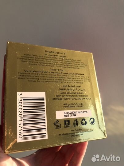 Оригинал sheba hayati musk attar collection