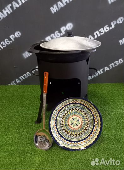 Комплект: Казан 12 л. + печь + шумовка + ляган