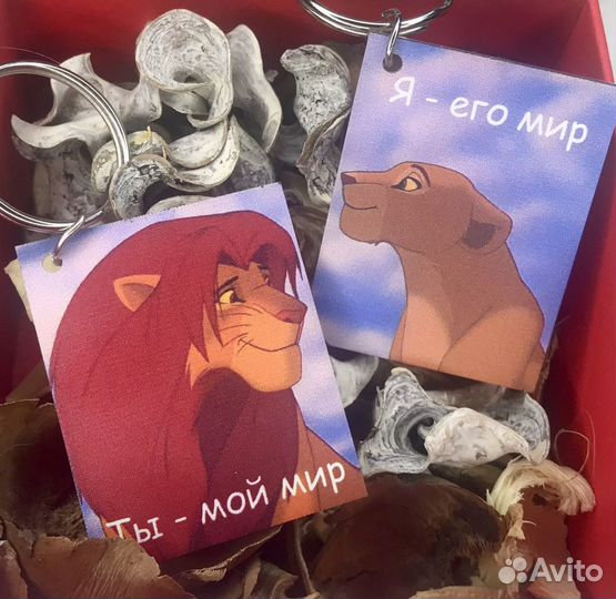 Подарок парню