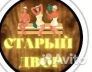 Требуется работник в сауну