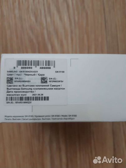 Samsung Galaxy Buds Live