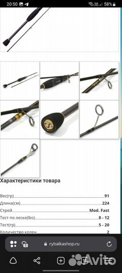 Спининговый комплект