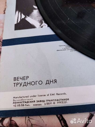 The Beatles «A Hard day“s night” A taste of honey