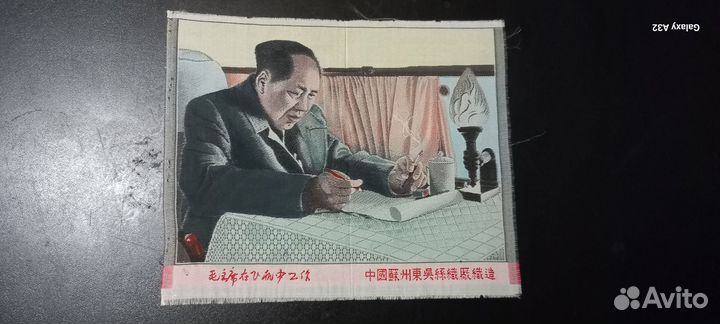 Шелкография