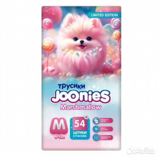 Подгузники-трусики Joonies Mashmallow