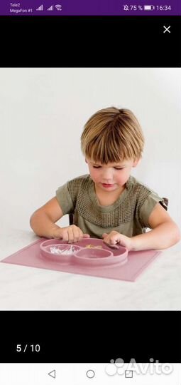 Тарелка детская