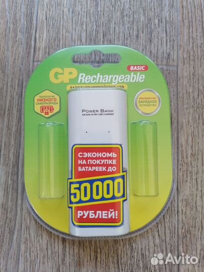 Зарядное устройство USB