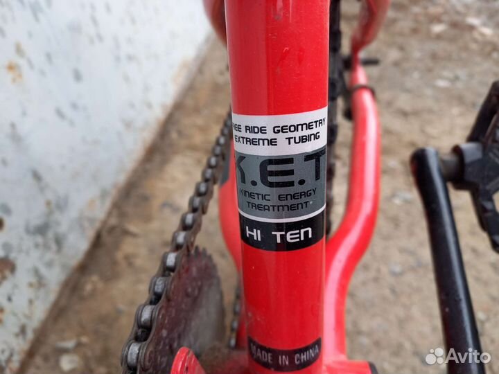 Велосипед подростковый 20 колеса