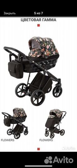 Детская коляска 2 в 1 Adamex Paolo Flowers